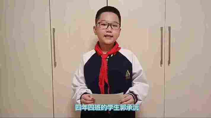 郭承沅