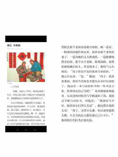 黄晓北