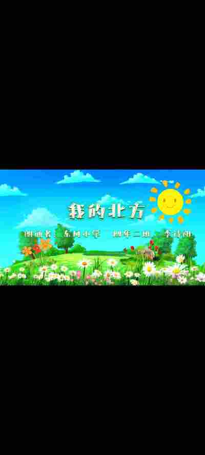 李诗阳