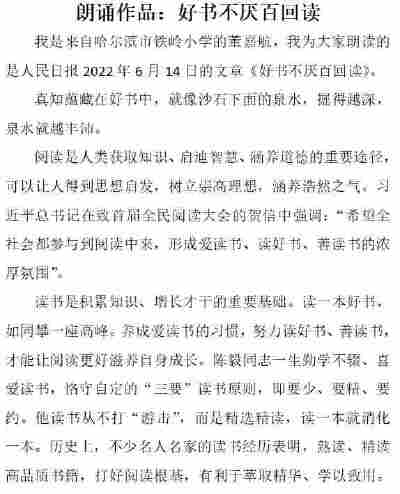 董嘉航