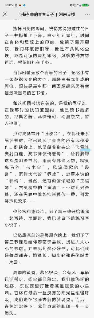 张佳怡
