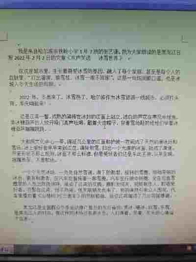 张艺潇