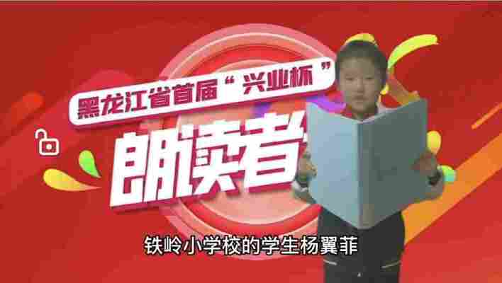 杨翼菲
