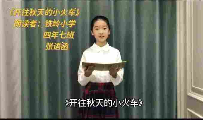 张语函