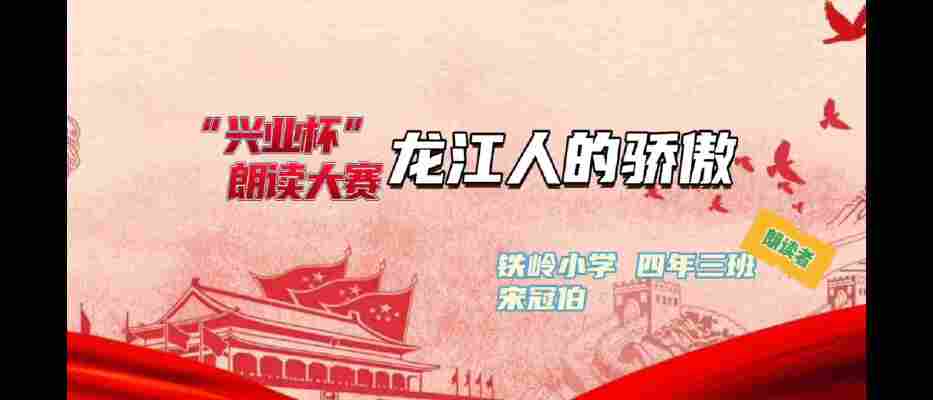 宋冠伯