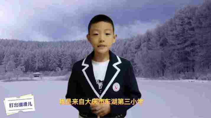 韩梓逸