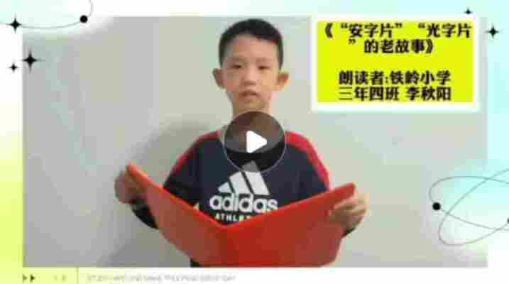 李秋阳