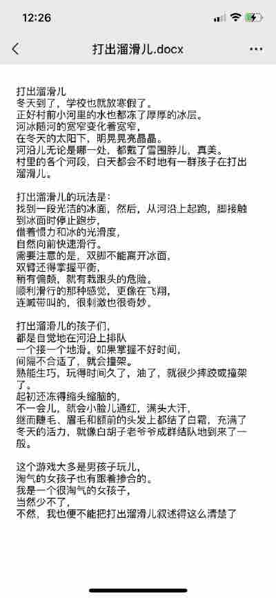 乔文萱