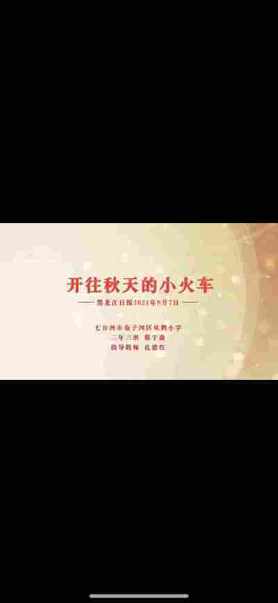 蔡宇鑫