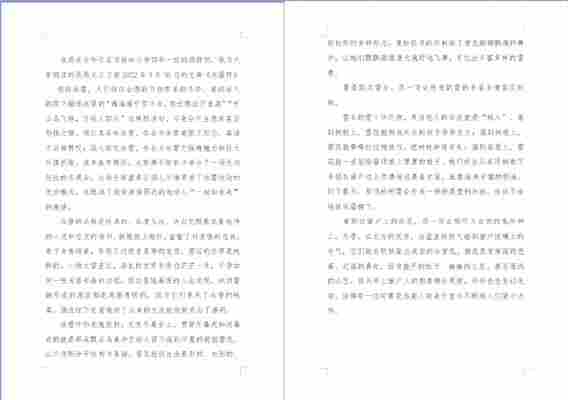 汤舒然