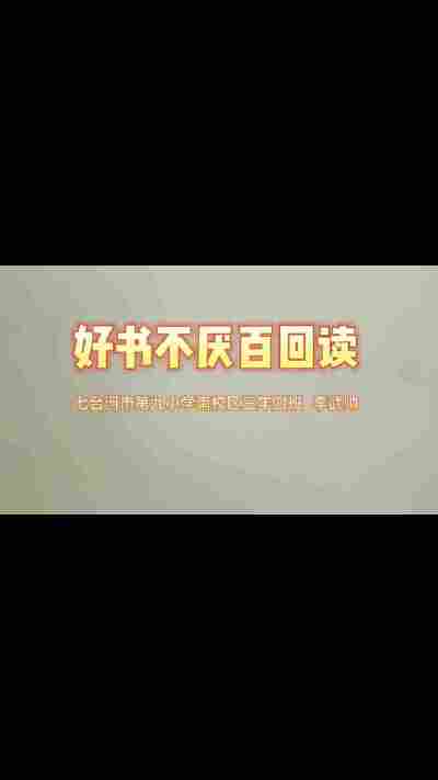 李武帅