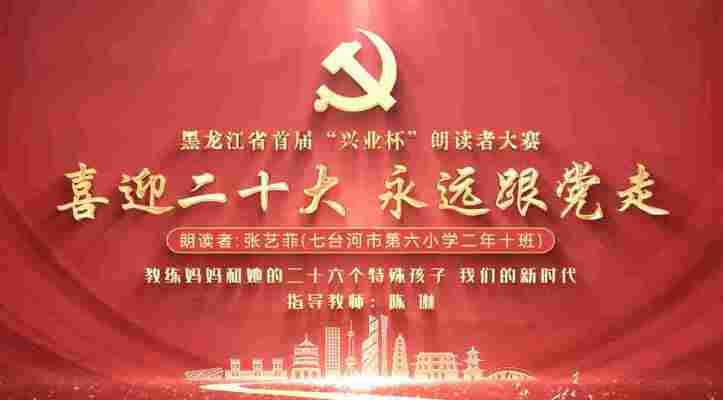 张艺菲