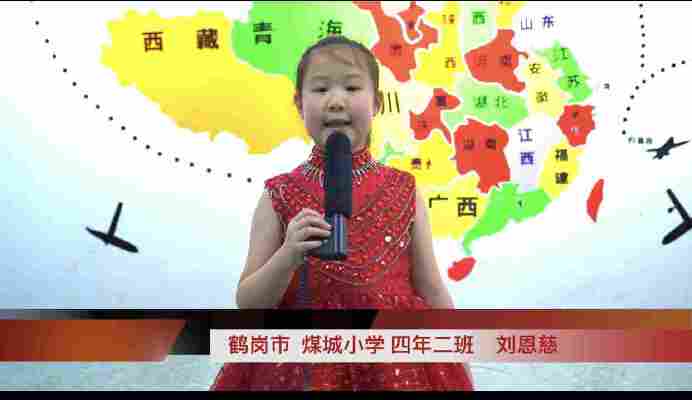 刘恩慈