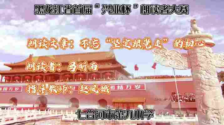 马昕雨