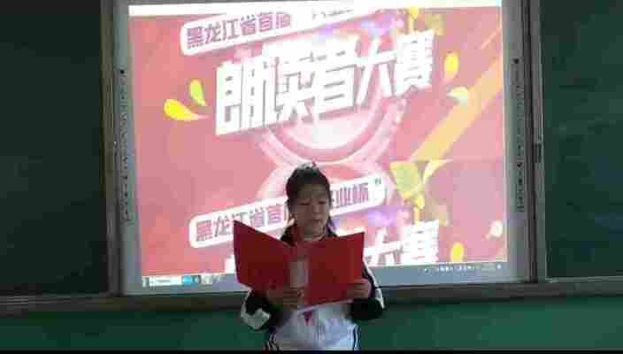 刘梦瑶