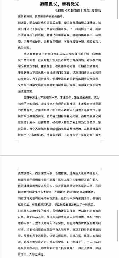 李欣桐
