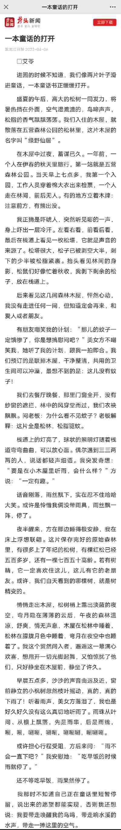 赵冰
