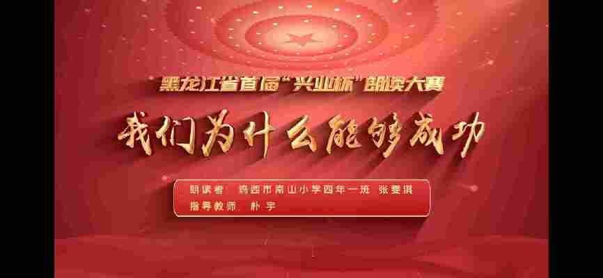张雯淇