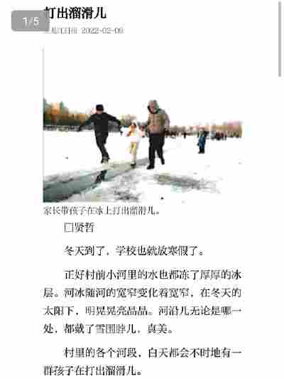 陈俊锋