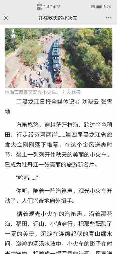 魏亚萱