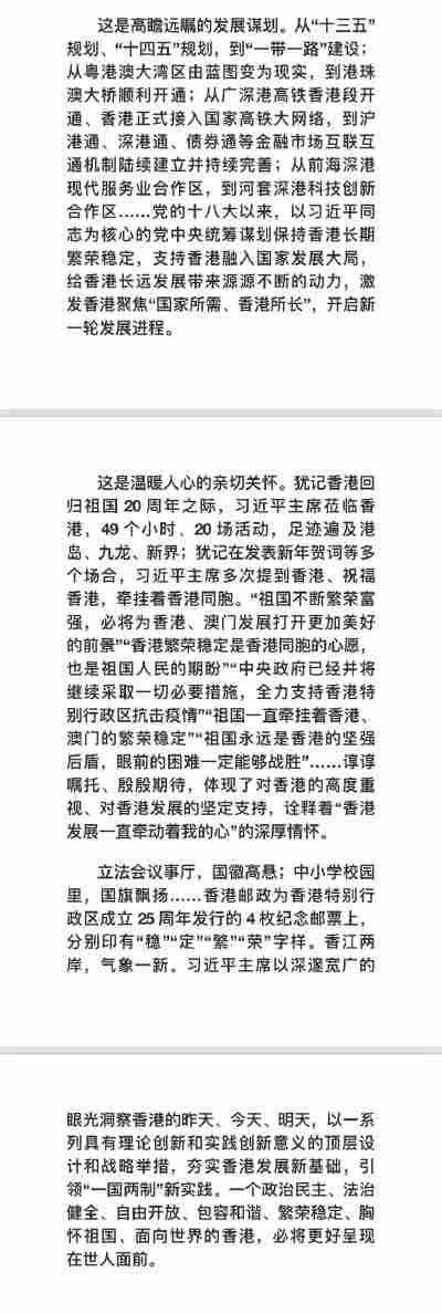 刘思源