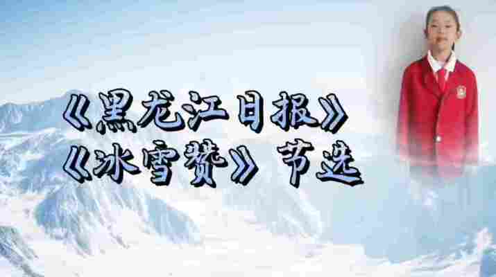 毛艺嘉