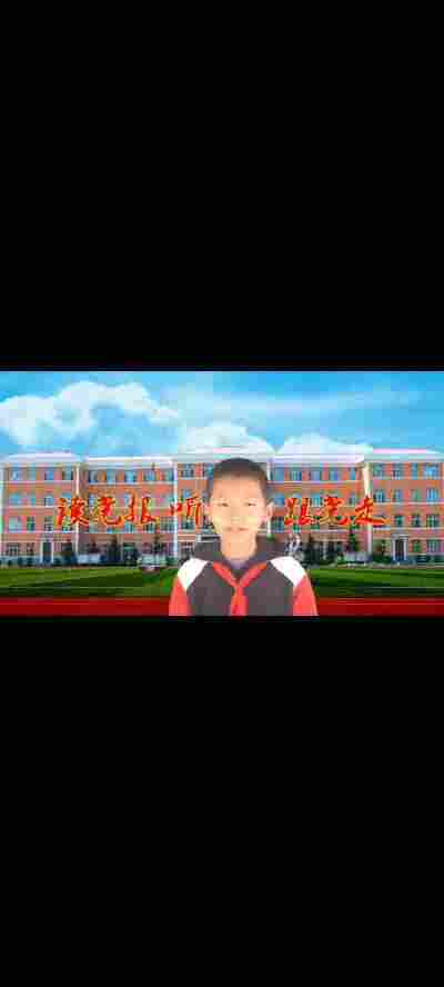 彭帅