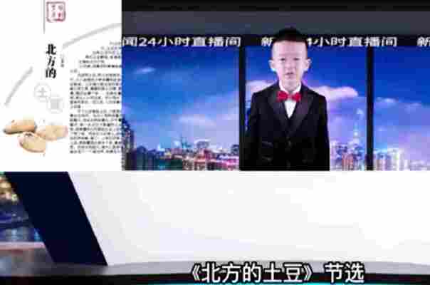 季禹同