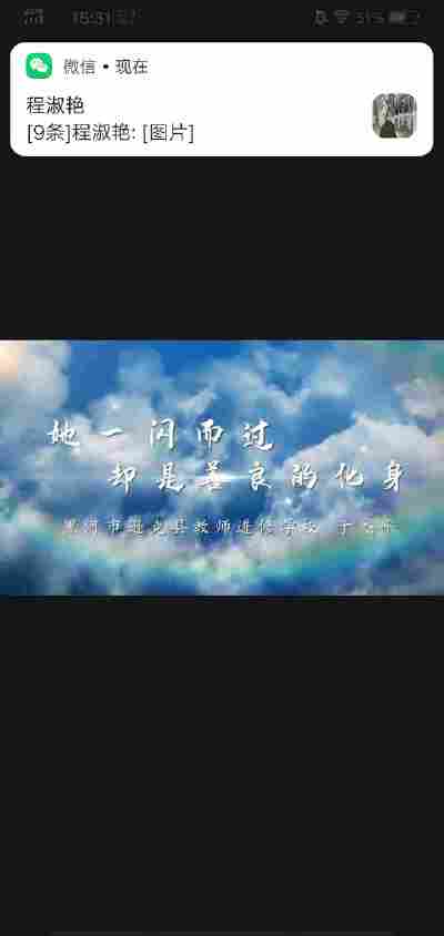 于杰平