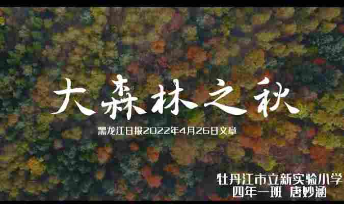 唐妙涵