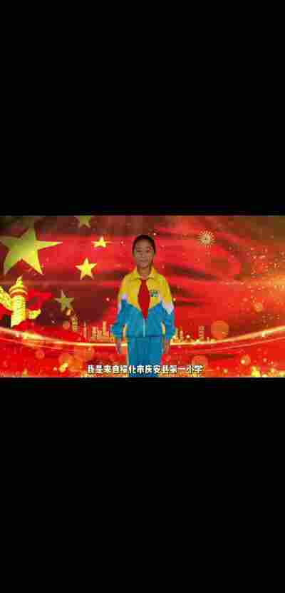 付孟轩