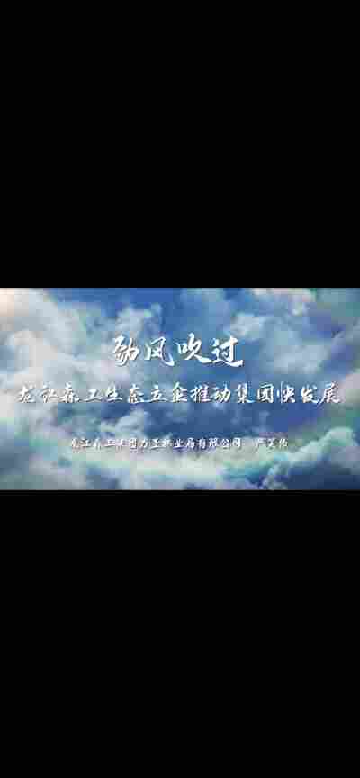 严笑伟