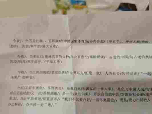 王晨瑞