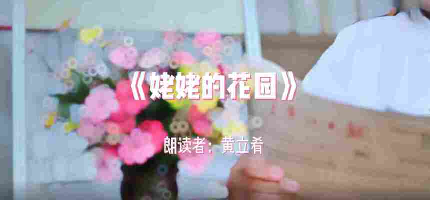 黄立肴