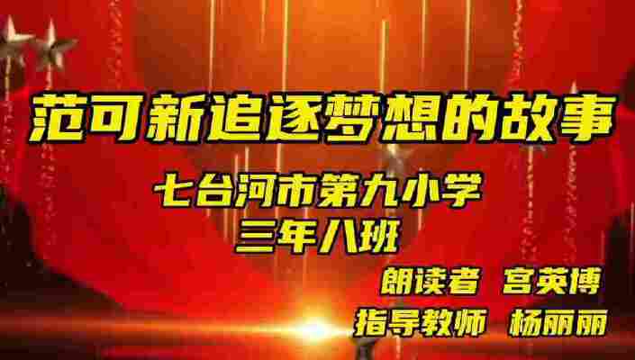 宫英博