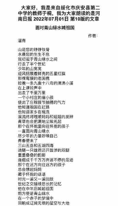 于桐