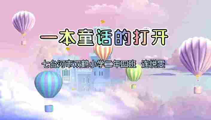 连悦雯