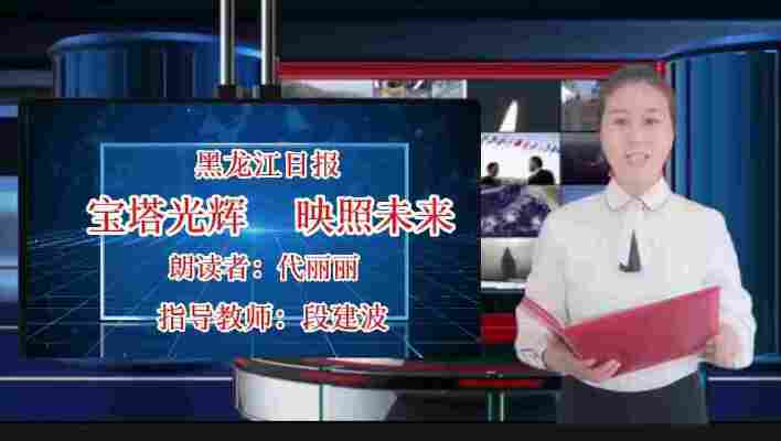 代丽丽