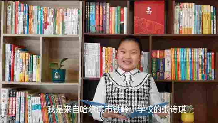 张诗琪