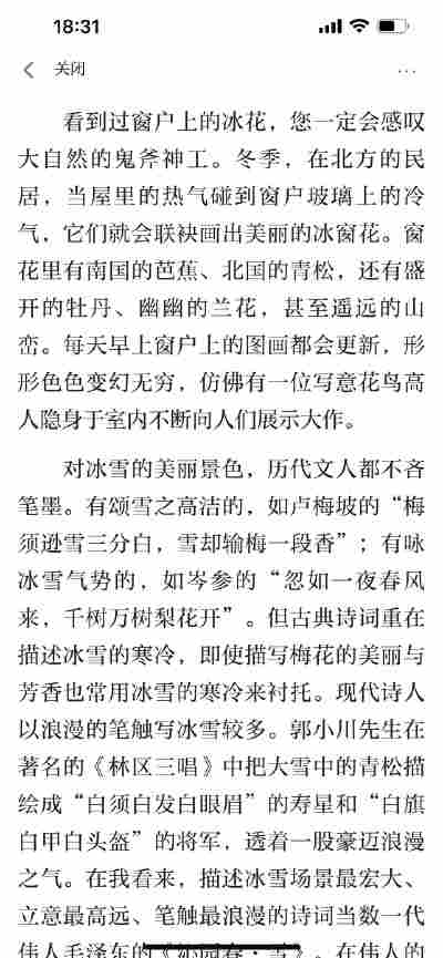 王延坤