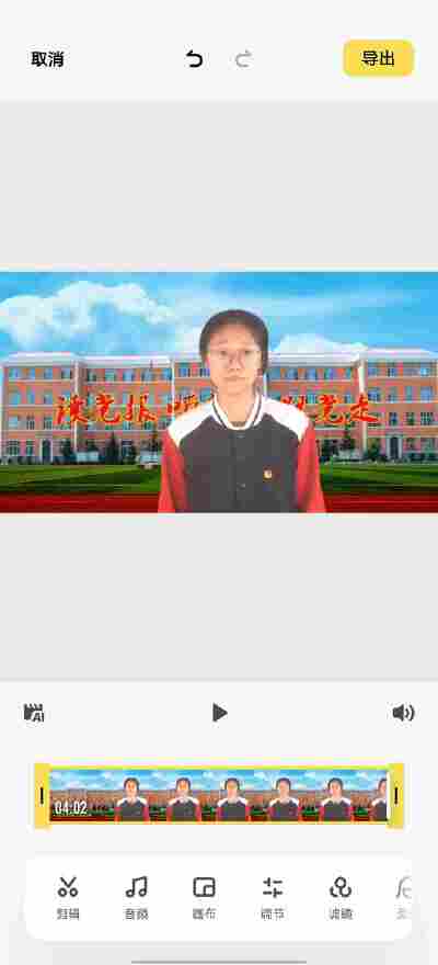 孟鑫