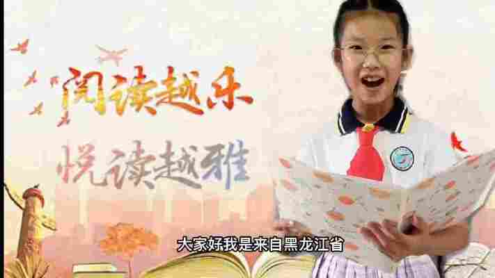 杨淳雅