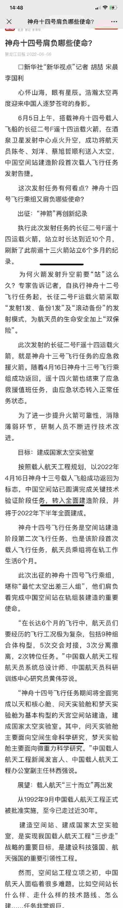 张嘉懿