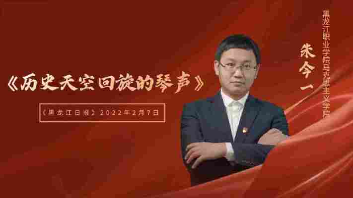 朱今一
