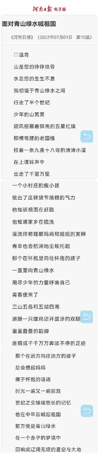 夏洛特