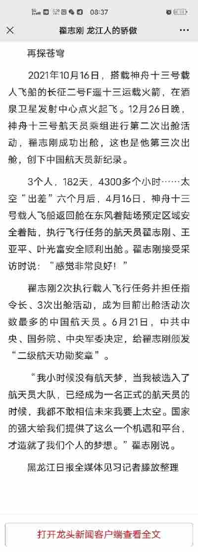 王博恒