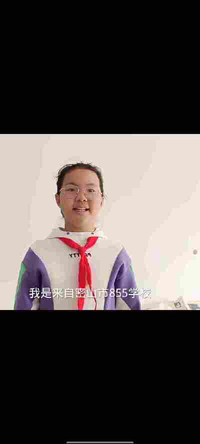 单聪