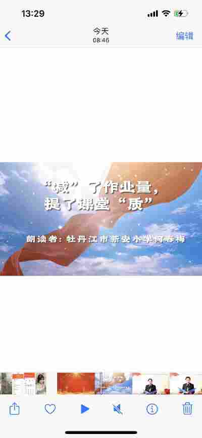 何春梅