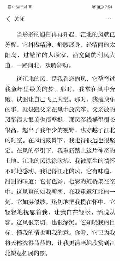 柴艳