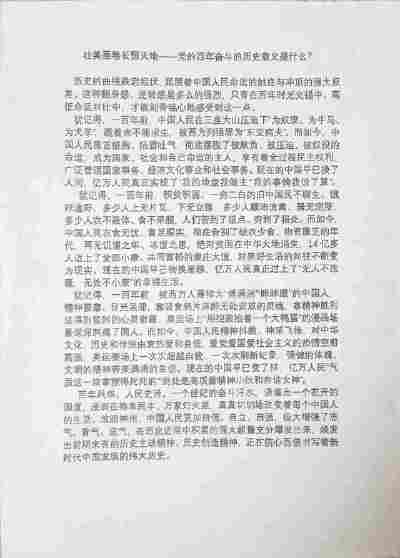 张志铭